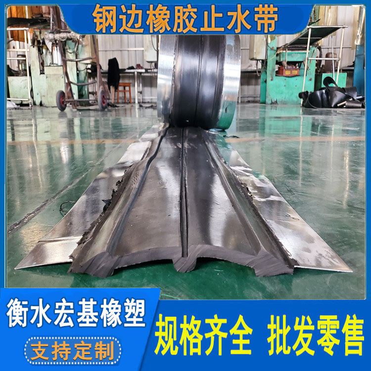 鋼邊橡膠止水�?(101).jpg