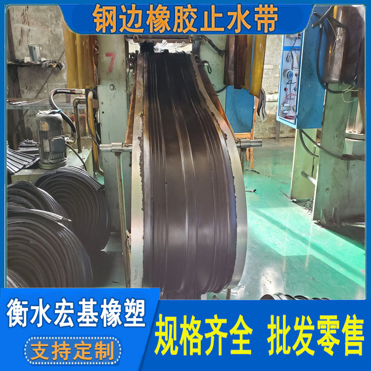鋼邊橡膠止水�?(48).jpg