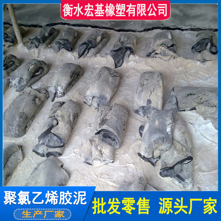 聚氯乙烯膠泥 (5).jpg